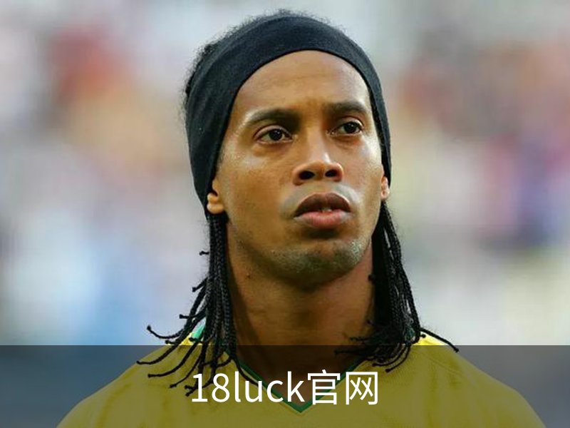18luck官网品牌故事